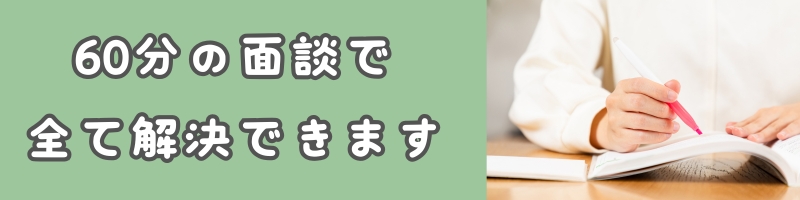 大学生のための塾。全国対応。マイゼミナール。基礎からでも単位取得。比較サイトで最優秀賞